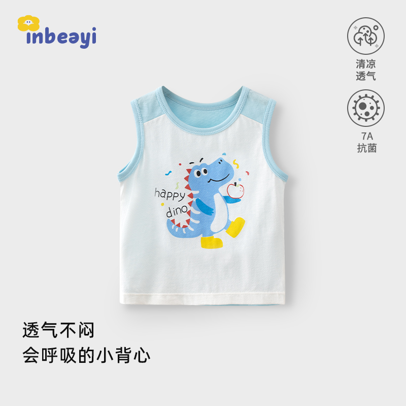 婴蓓依男童背心儿童夏季衣服婴幼儿薄款无袖上衣男宝宝纯棉坎肩