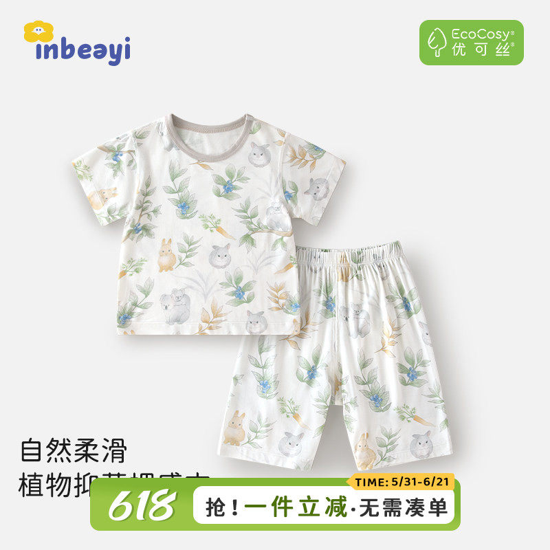 儿童短袖T恤七分裤套装夏中小童优可丝外出服男女宝宝家居服睡衣