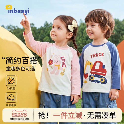 小宝宝婴儿春秋季装新款长袖t恤