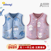 婴蓓依婴儿马甲春秋款 儿童外穿保暖背心2025新款 宝宝加绒加厚坎肩