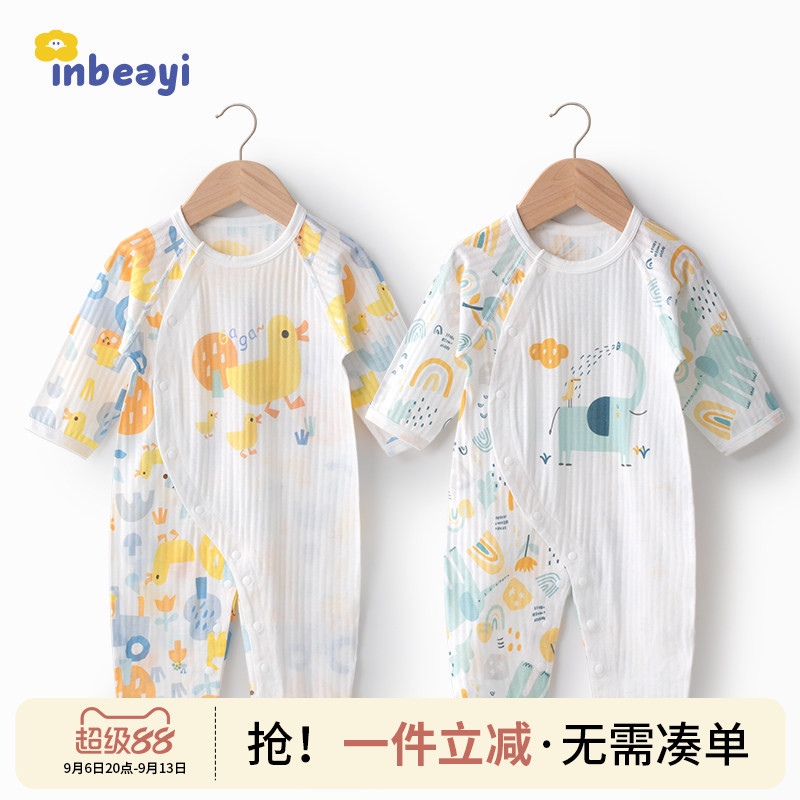 婴蓓依偏开长袖空调服纯棉夏款图片