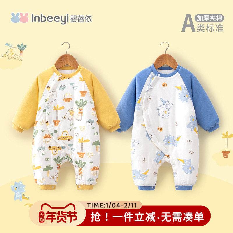 婴儿夹棉连体衣棉服宝宝秋冬加厚保暖哈衣新生儿满月衣服外出抱衣,童装/婴儿装/亲子装,连身衣/爬服/哈衣,淘宝优惠券,粉丝福利购,淘宝优惠卷