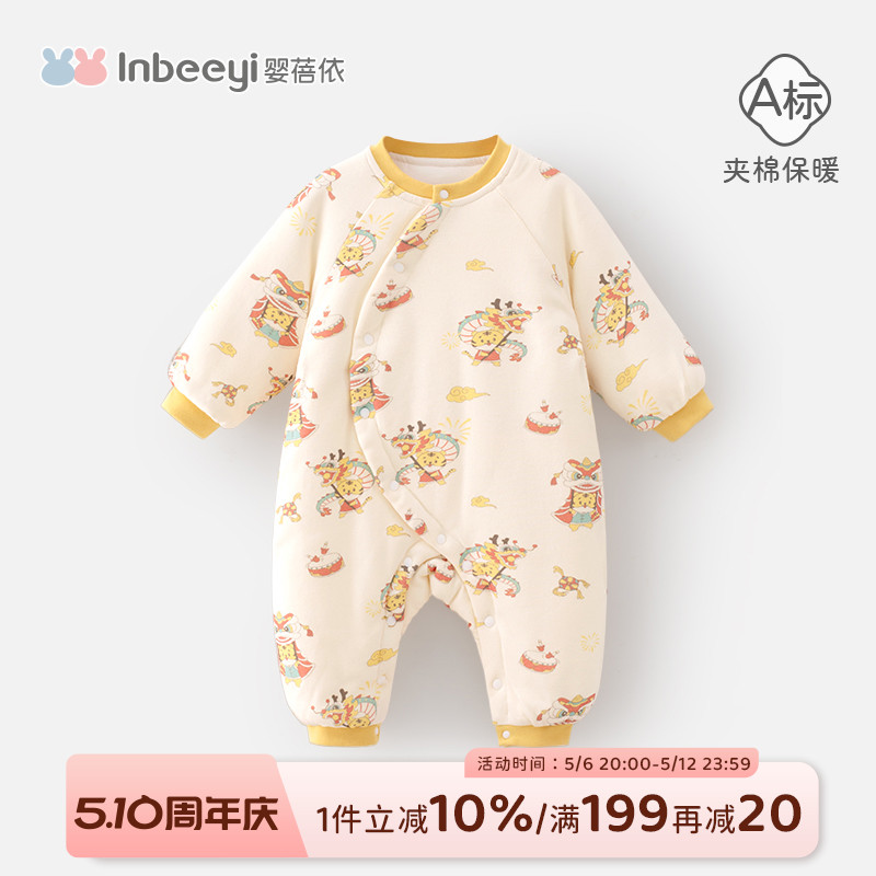 【龙腾舞狮】婴儿过年喜庆连体衣冬加厚2025男女宝宝周岁礼服哈衣