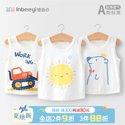 Baby Beiyi summer baby vest baby newborn sleeveless belly protection top pure cotton hurdle children wear thin section