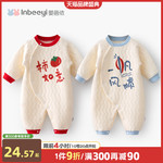 婴蓓依满月男女宝宝衣服新生婴儿空气层连体衣秋冬保暖夹棉爬爬服