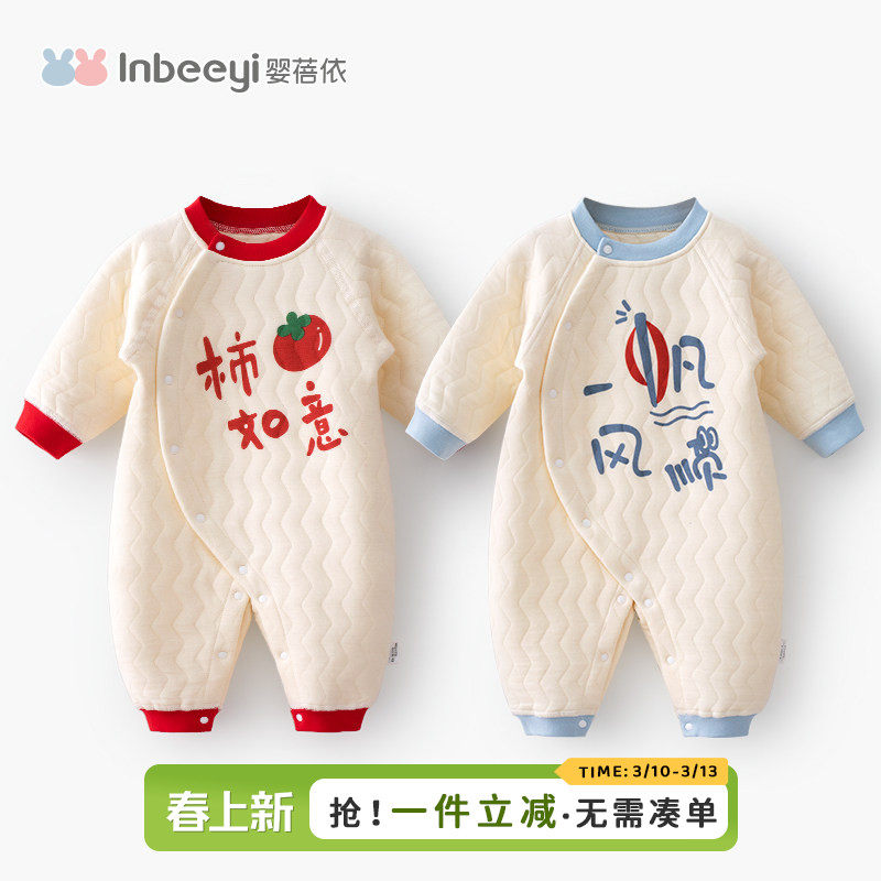 婴儿秋冬衣服满月百天宝宝夹棉连体衣新生儿冬季外出棉服纯棉哈衣