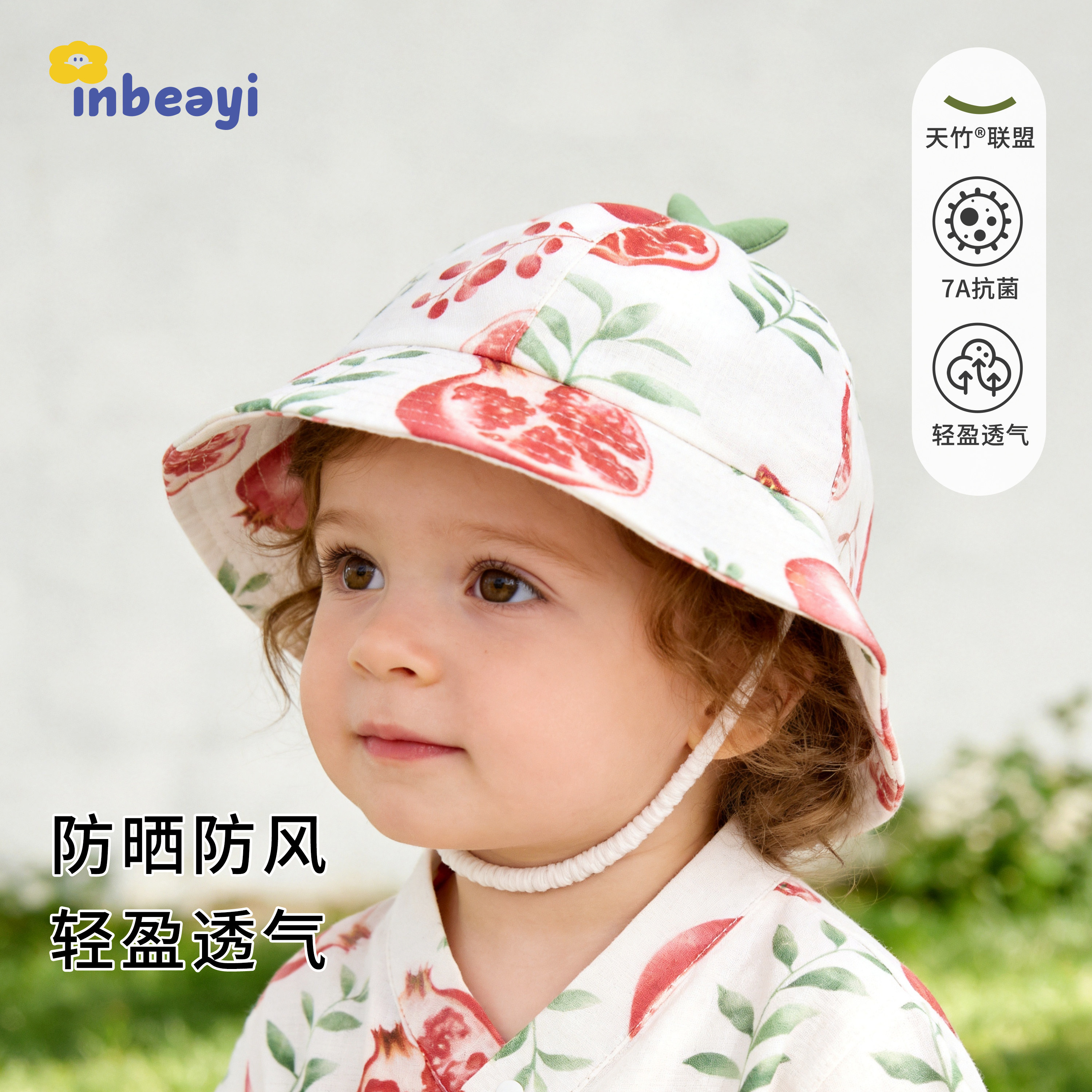 宝宝夏季纱布防晒渔夫帽