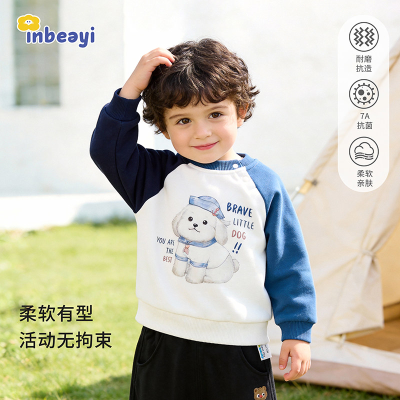 婴蓓依儿童卡通卫衣春秋新款男童过年衣服女童休闲套头衫反季童装