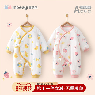 新生婴儿衣服冬天加厚夹棉男女宝宝连体衣秋冬保暖婴幼儿棉服哈衣