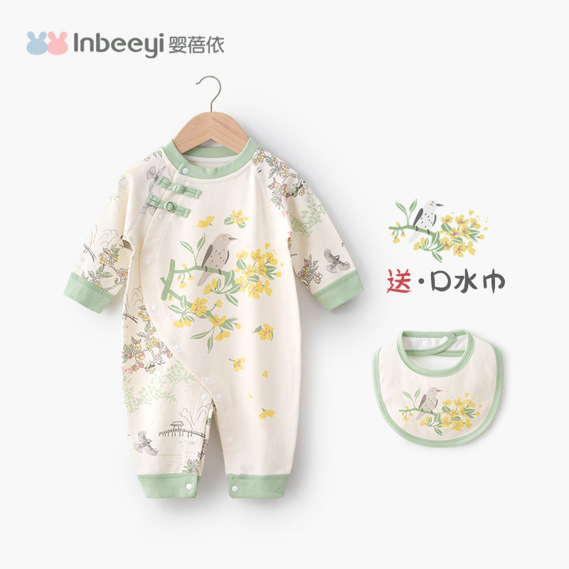 2024春季新款国风满月服送围嘴