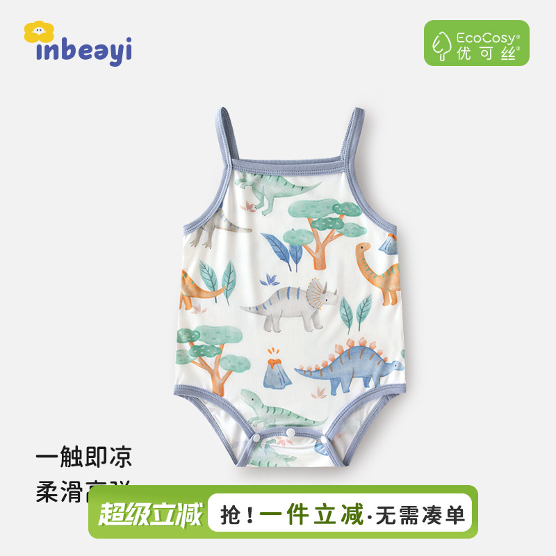 婴儿吊带包屁衣夏季薄款