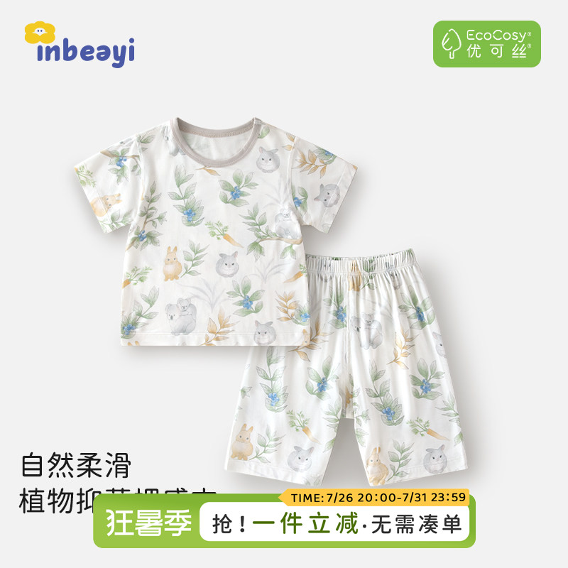 儿童短袖T恤七分裤套装夏中小童优可丝外出服男女宝宝家居服睡衣