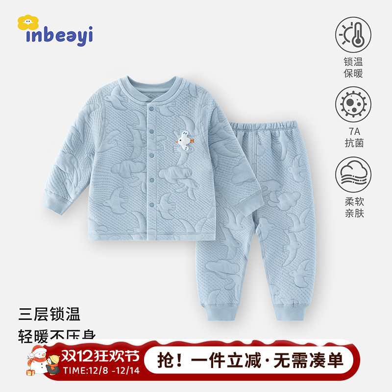 婴蓓依婴幼儿保暖分体套装男童秋冬季家居服女宝宝夹棉睡衣抗菌