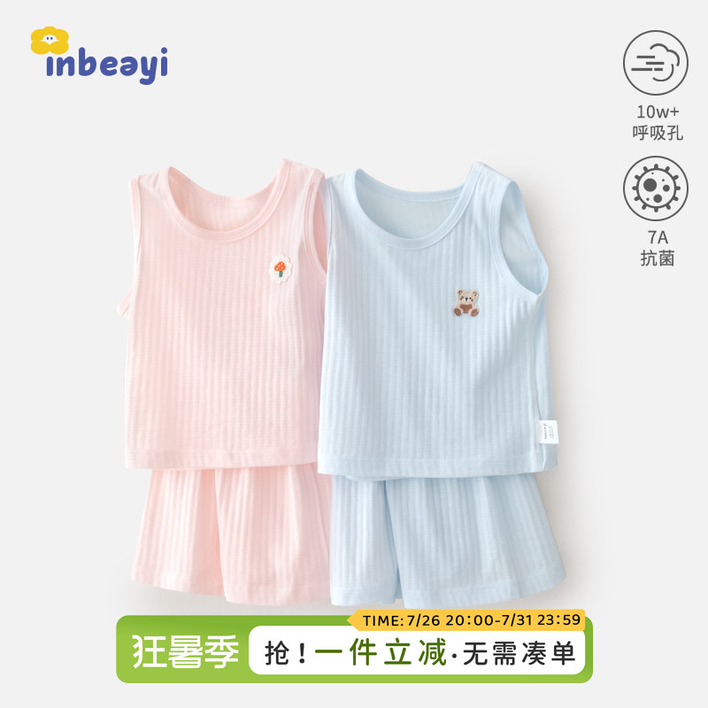 儿童夏季薄款背心套装