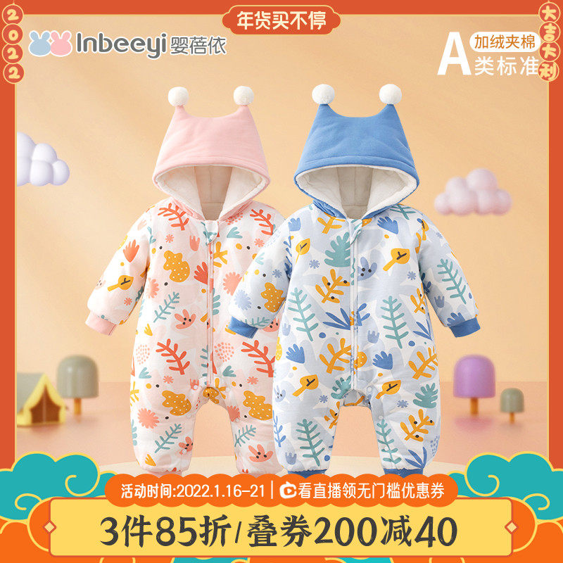 婴儿棉服连体衣冬季加厚加绒宝宝冬装衣服秋冬套装新生儿外出抱衣