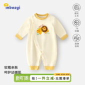 婴蓓依满月婴儿连体衣春秋款 百天宝宝外出服哈衣新生儿卡通睡衣