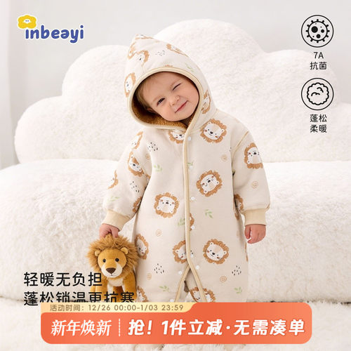 婴蓓依秋冬加绒哈衣外出服