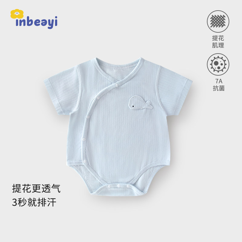 婴儿短袖包屁衣夏季薄款