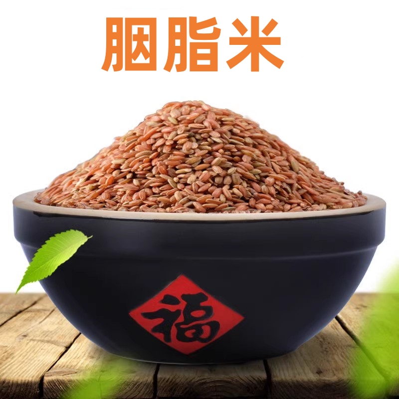 正宗御田胭脂米低脂糙米