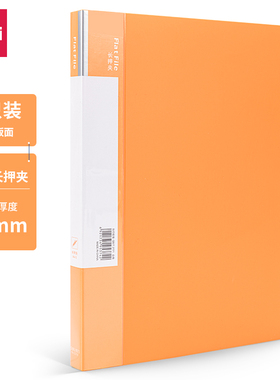 得力5371/5374文件夹A4强力夹资料夹简历夹试卷夹整理夹办公用硬壳归类强力试卷学生长押夹