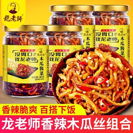 龙老师木瓜酱菜香辣木瓜条开味下饭菜广西酱菜瓶装拌饭拌面什锦菜