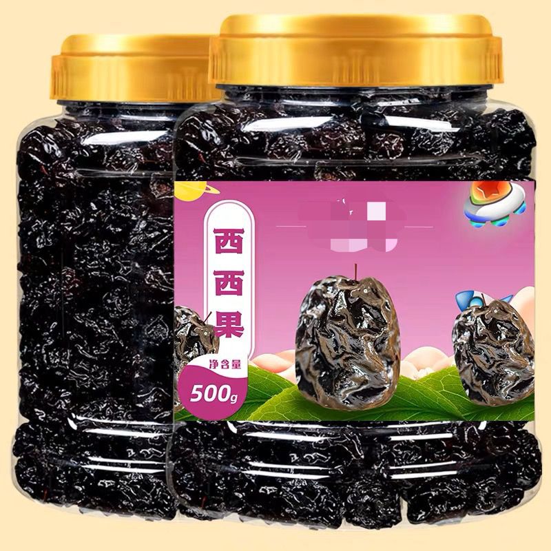 西西果非西梅野乌梅酸枣酸梅子酸甜蜜饯果脯果干果儿时怀旧小零食