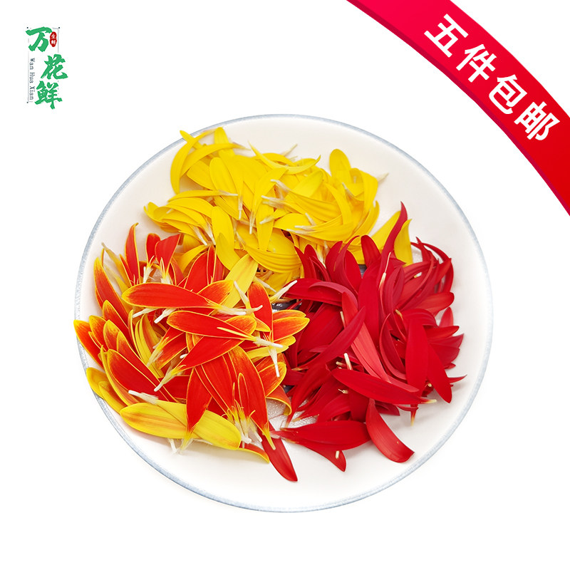 新鲜金盏丝食用花菊太阳花弗朗花冷艺酒店西餐摆盘烘焙装饰点缀