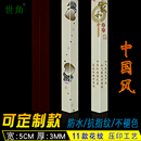 PVC中国风墙角保护条大理石纹护墙角木纹瓷砖护角条背景墙可定制