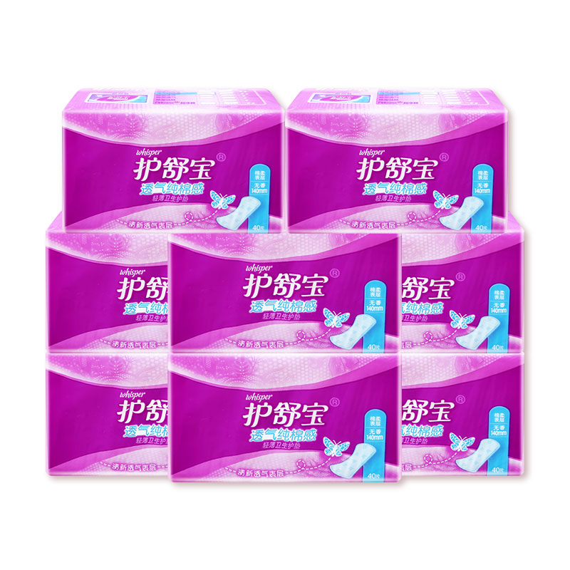 透气纯棉护垫无香卫生巾