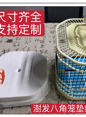 澍发八角笼鸟笼垫纸无纺布一次性托盘接粪垫布蓝色白色垫子