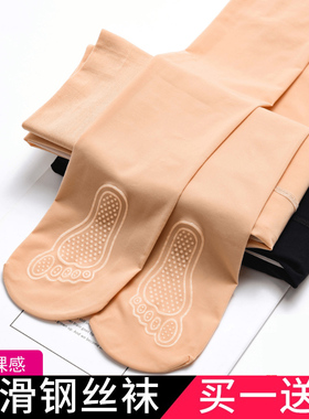 买1送1春秋薄款美肤钢丝袜中厚夏肉色光腿神器女打底防勾丝连裤袜