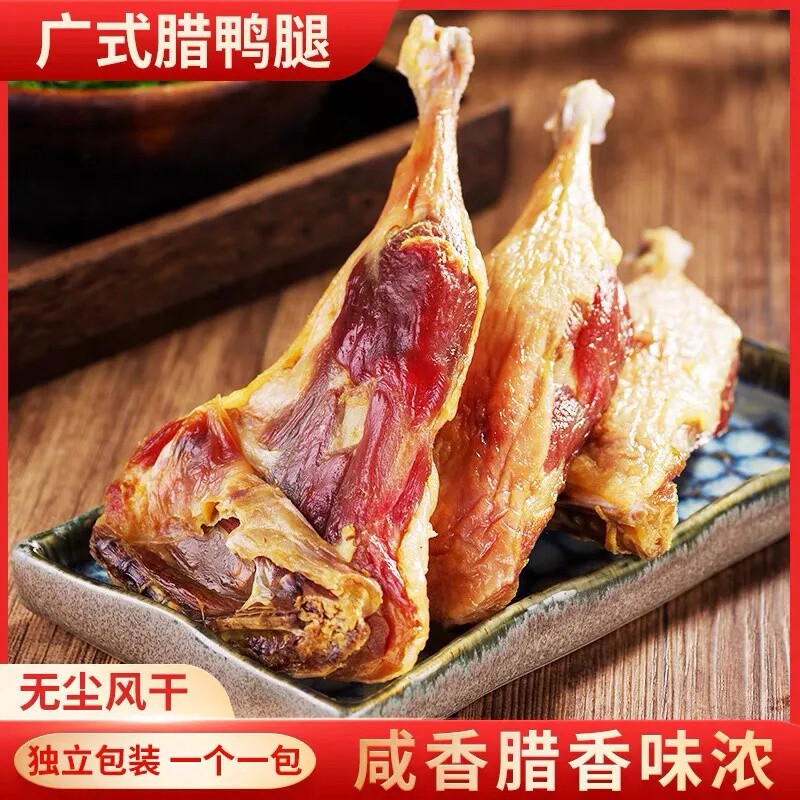 广东腊鸭腿五花腊肉煲仔饭腊肠