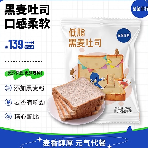 鲨鱼菲特全麦黑麦低脂吐司面包代餐即食松软早餐饱腹零食
