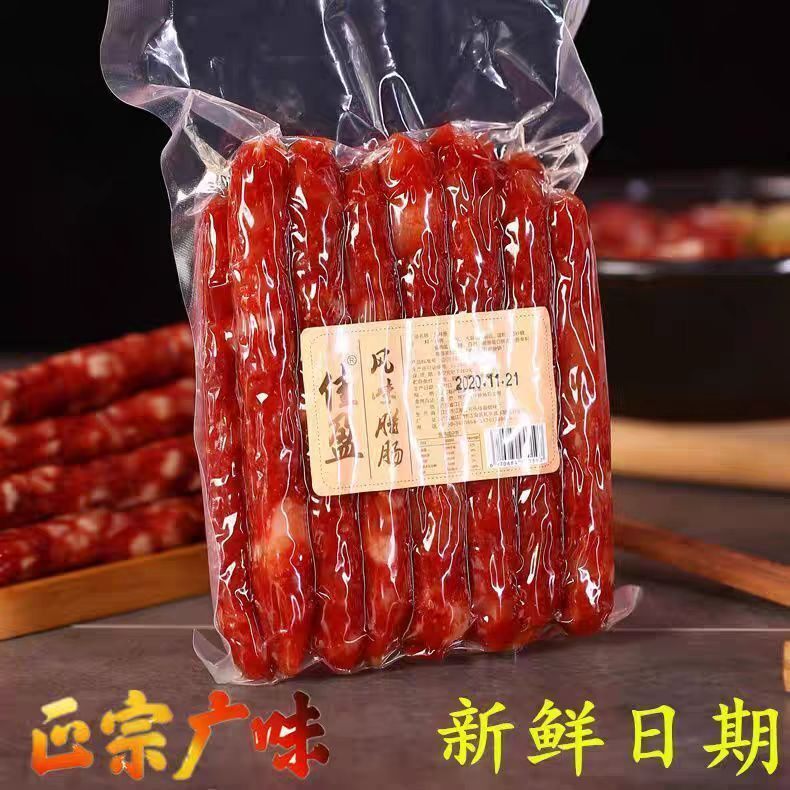 佳盈广式腊肠咸甜口味香肠烧烤广味香肠煲仔饭广东特产袋装