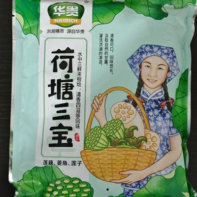 华贵洪湖荷塘三宝脆藕嫩菱角莲米