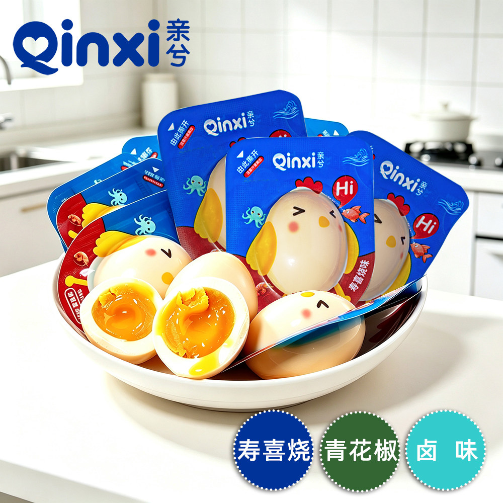 亲兮寿喜烧味溏心蛋青花椒味流心温泉蛋营养健康可生食鸡蛋独立装