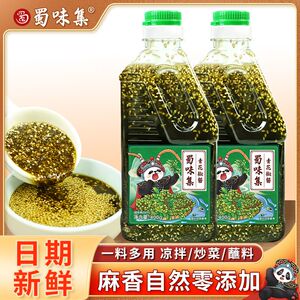 蜀味集青花椒酱四川特产青花椒油藤椒油麻椒调料400g瓶装家用商用