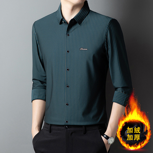 尺度保罗正品男士长袖衬衫2026冬季条纹加绒加厚保暖翻领休闲寸衫