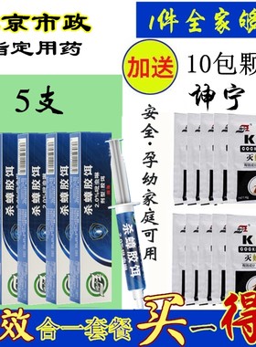 坤宁王颗粒粉状无害杀蟑饵剂