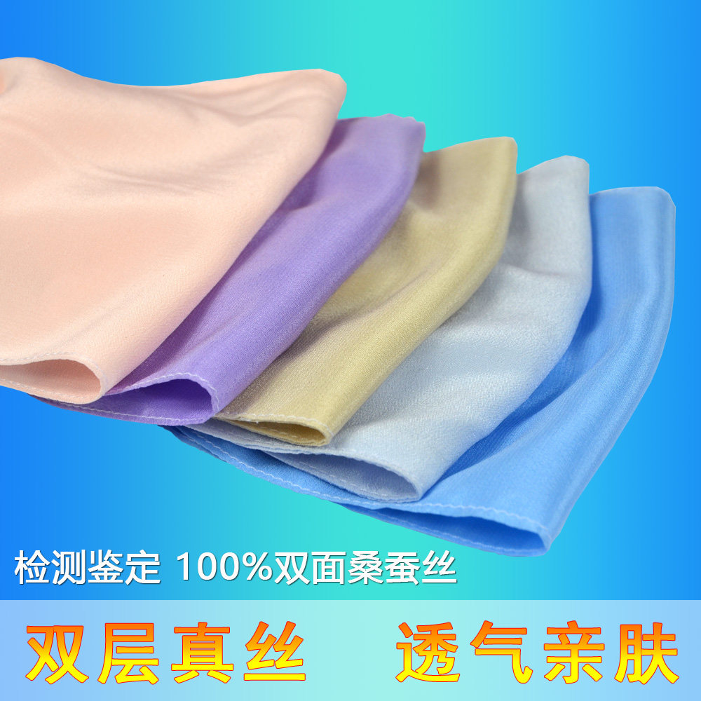 Silk masks 100% double-deck mulberry silk Sunscreen Pollen Mask Thin section ventilation black summerin the Home Daily , Protective Equipment , Masks  category - from Buy2taobao.com to provide professional Taobao agent buy service