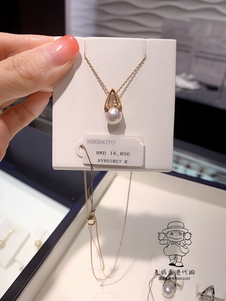 香港MIKIMOTO御木本18k黄金款M字母款akoya海水珠女生珍珠项链