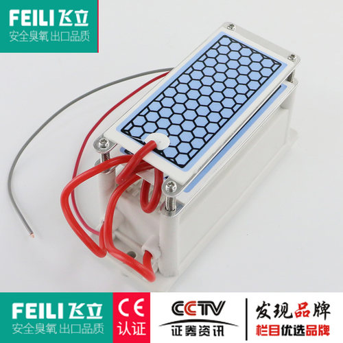 飞立3g/5g/10g/15g系列臭氧发生器陶瓷片配件S/N/F机型风扇消毒机