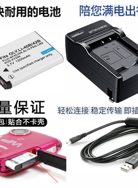 适用富士XP22 T205 JX305 JV255 JX420 Z909EXR照相机电池+充电器