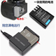 D5000 充电器MH D40 EL9a电池 D40X单反相机EN 适用尼康D3000