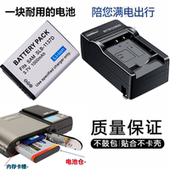 L74 NV11 NV103 NV106 充电器 适用蓝调 HD照相机电池 三星NV100