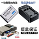 L74 NV11 NV103 NV106 充电器 适用蓝调 HD照相机电池 三星NV100