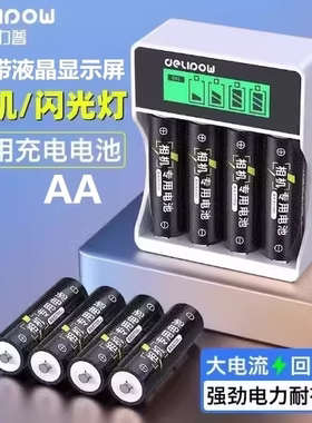 适用于A7R 索尼HVL-F60RM2 F20M F46RM微单相机闪光灯电池+充电器