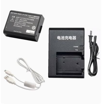 适用佳能 1000D 4000D  1500D 1200D 1300D相机LP-E10电池+充电器