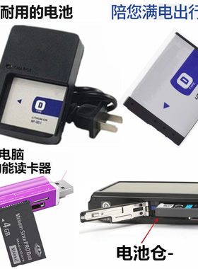 适用CCD索尼DSC-T300 T2 T70 T900 T700照相机电池+充电器+读卡器