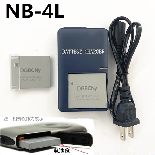 适用 佳能PC1158 PC1150 PC1193 PC1228数码相机NB-4L电池+充电器